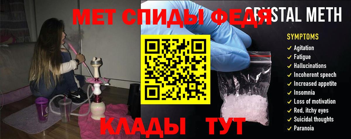 Amphetamine 98% Красноармейск