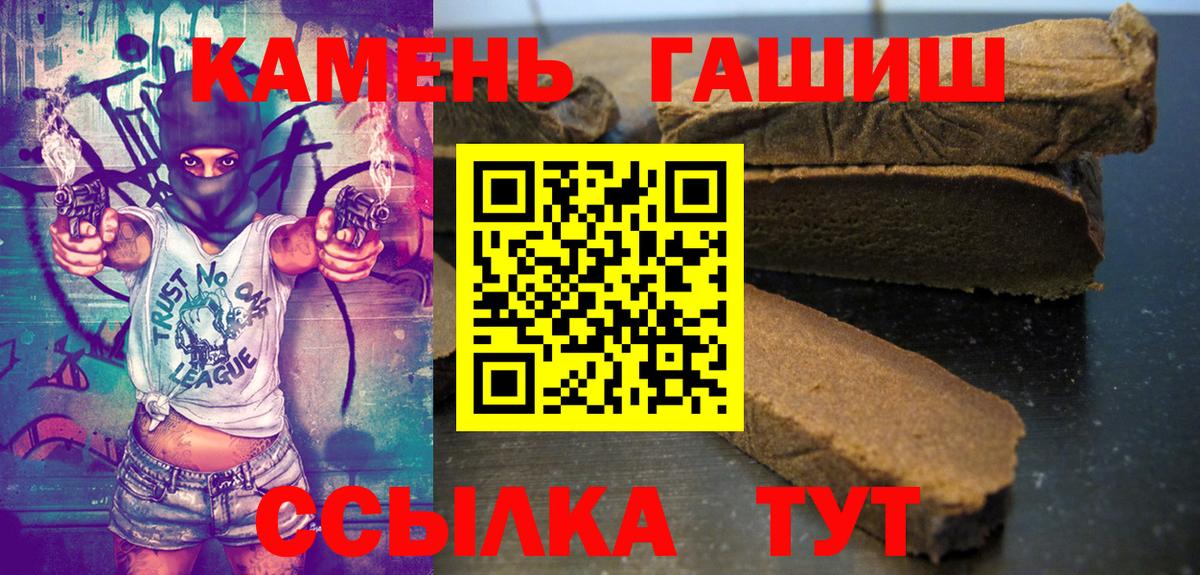 ГАШ VHQ Красноармейск