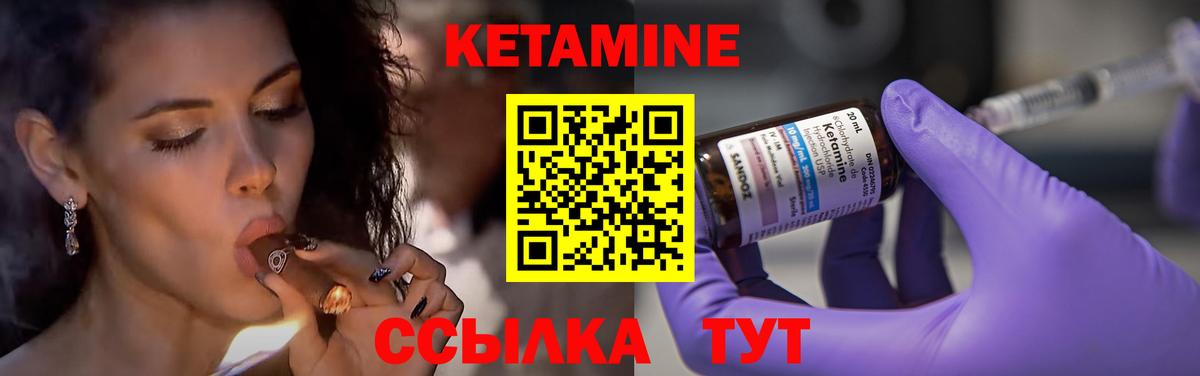 КЕТАМИН VHQ  МЕГА ONION  Красноармейск  Вход с VPN 