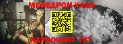 альфа пвп VHQ Кандалакша