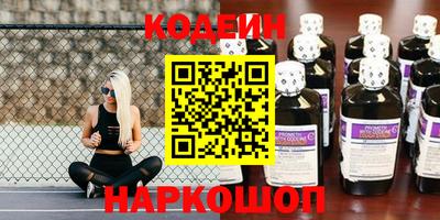 альфа пвп VHQ Кандалакша