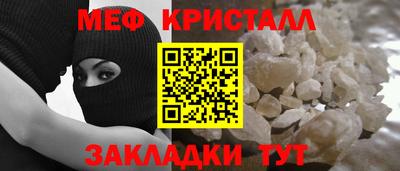 альфа пвп VHQ Кандалакша