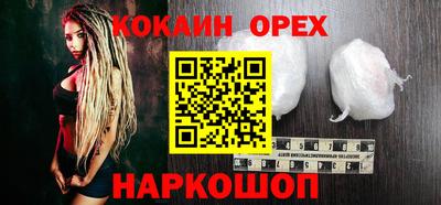 альфа пвп VHQ Канаш