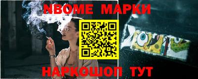 альфа пвп VHQ Канаш