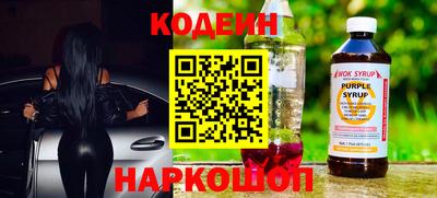 альфа пвп VHQ Канаш