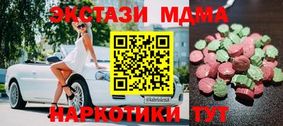 альфа пвп VHQ Кандалакша