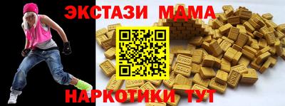 альфа пвп VHQ Канаш