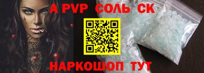 скорость Камышлов