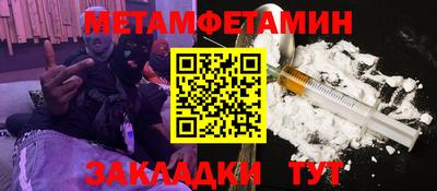 альфа пвп VHQ Кандалакша