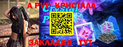 альфа пвп VHQ Кандалакша