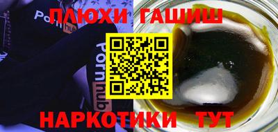 альфа пвп VHQ Канаш