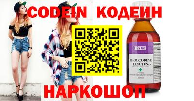 скорость Камышлов