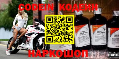 альфа пвп VHQ Канаш
