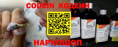альфа пвп VHQ Кандалакша