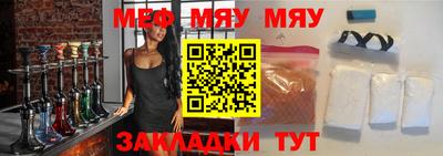 альфа пвп VHQ Кандалакша