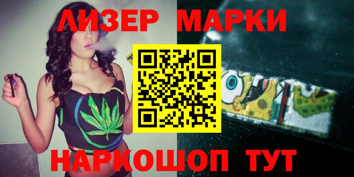 Красноармейск  Лсд 25 экстази ecstasy  ЛСД экстази кислота  Вход с VPN 