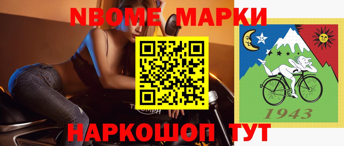 ЛСД экстази ecstasy Красноармейск