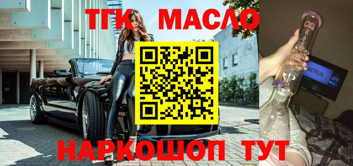 Дистиллят ТГК концентрат Красноармейск