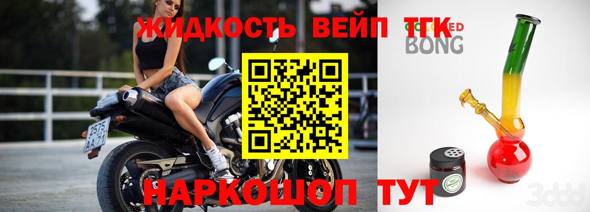 Красноармейск  Дистиллят ТГК концентрат  Дистиллят ТГК THC oil  магазин    МЕГА зеркало  Вход с VPN 