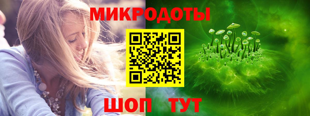 Красноармейск  наркошоп  Псилоцибиновые грибы Psilocybine cubensis  Вход с VPN  Псилоцибиновые грибы MAGIC MUSHROOMS 
