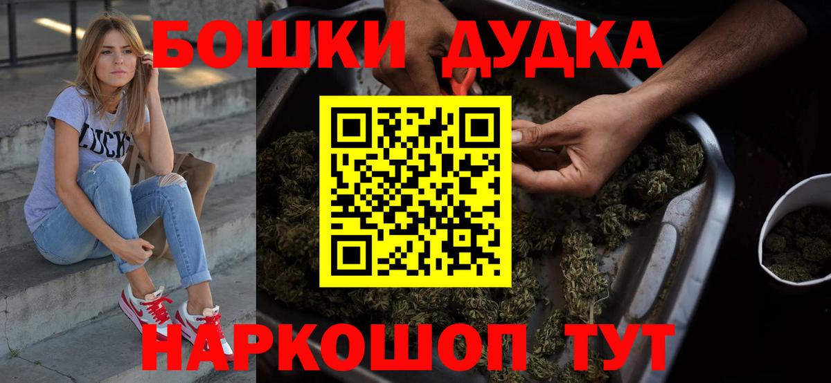 Красноармейск  Канабис сатива  МАРИХУАНА White Widow  Вход с VPN 